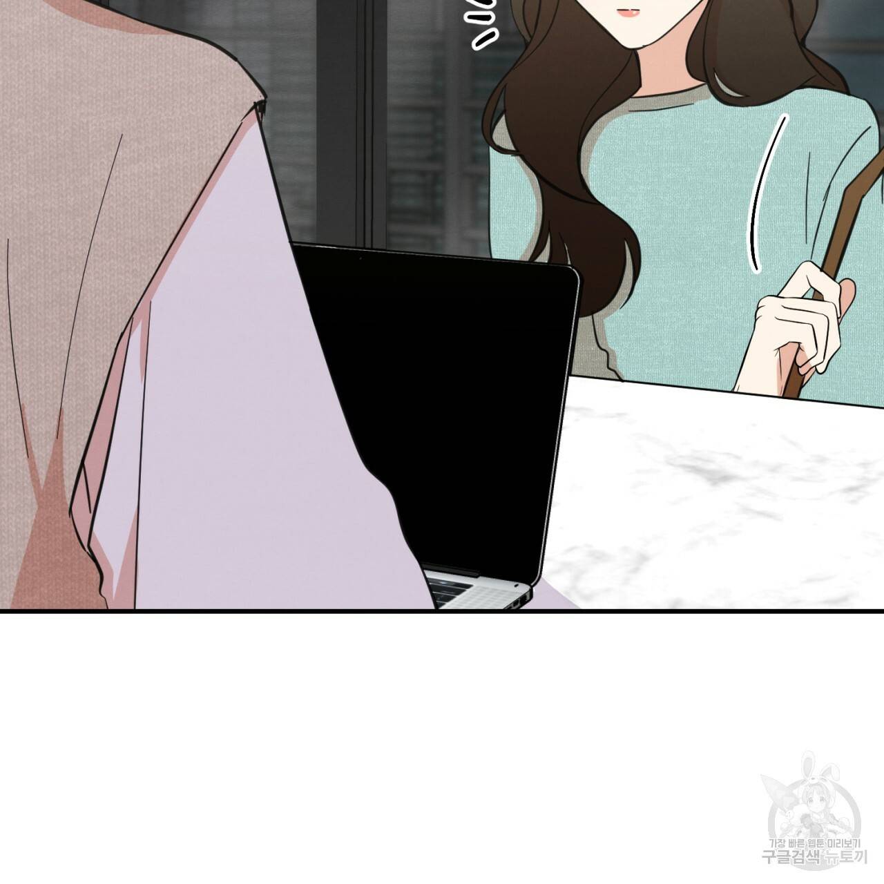 나쁘니까 더 5화 39