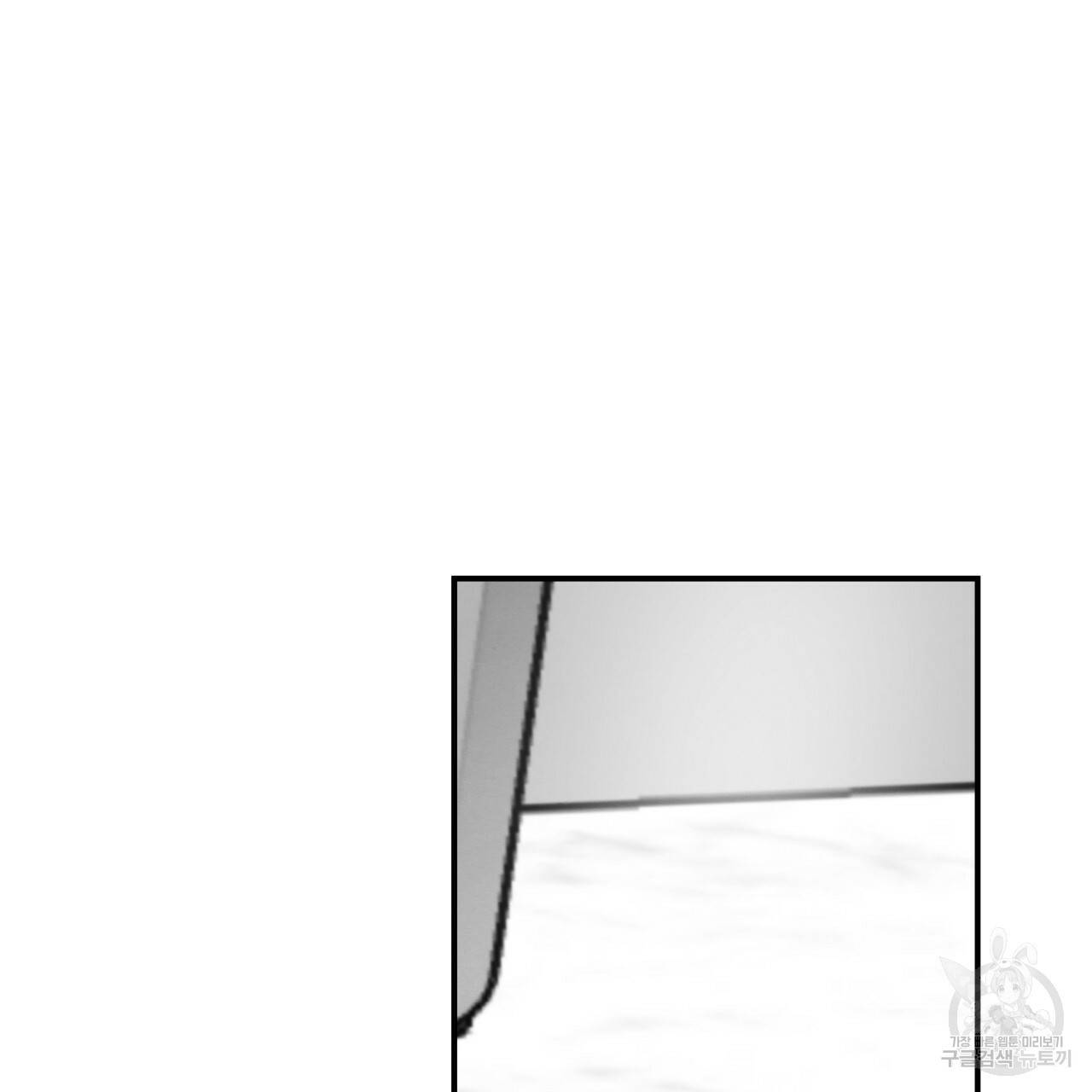 나쁘니까 더 5화 46
