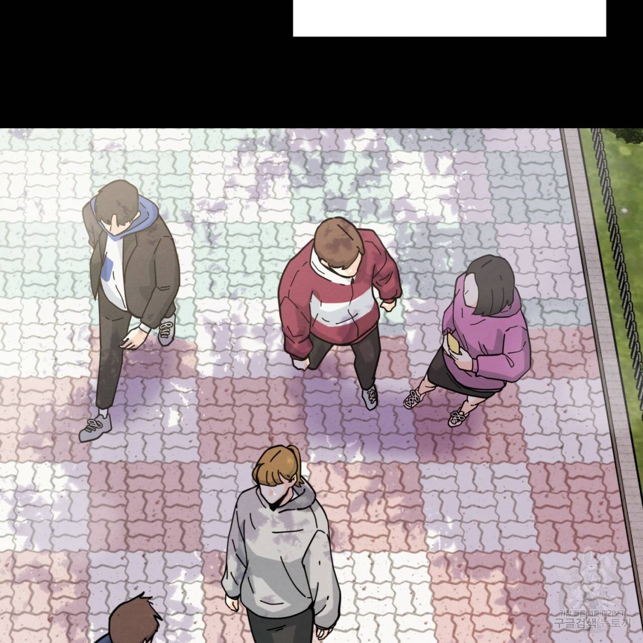 나쁘니까 더 5화 70