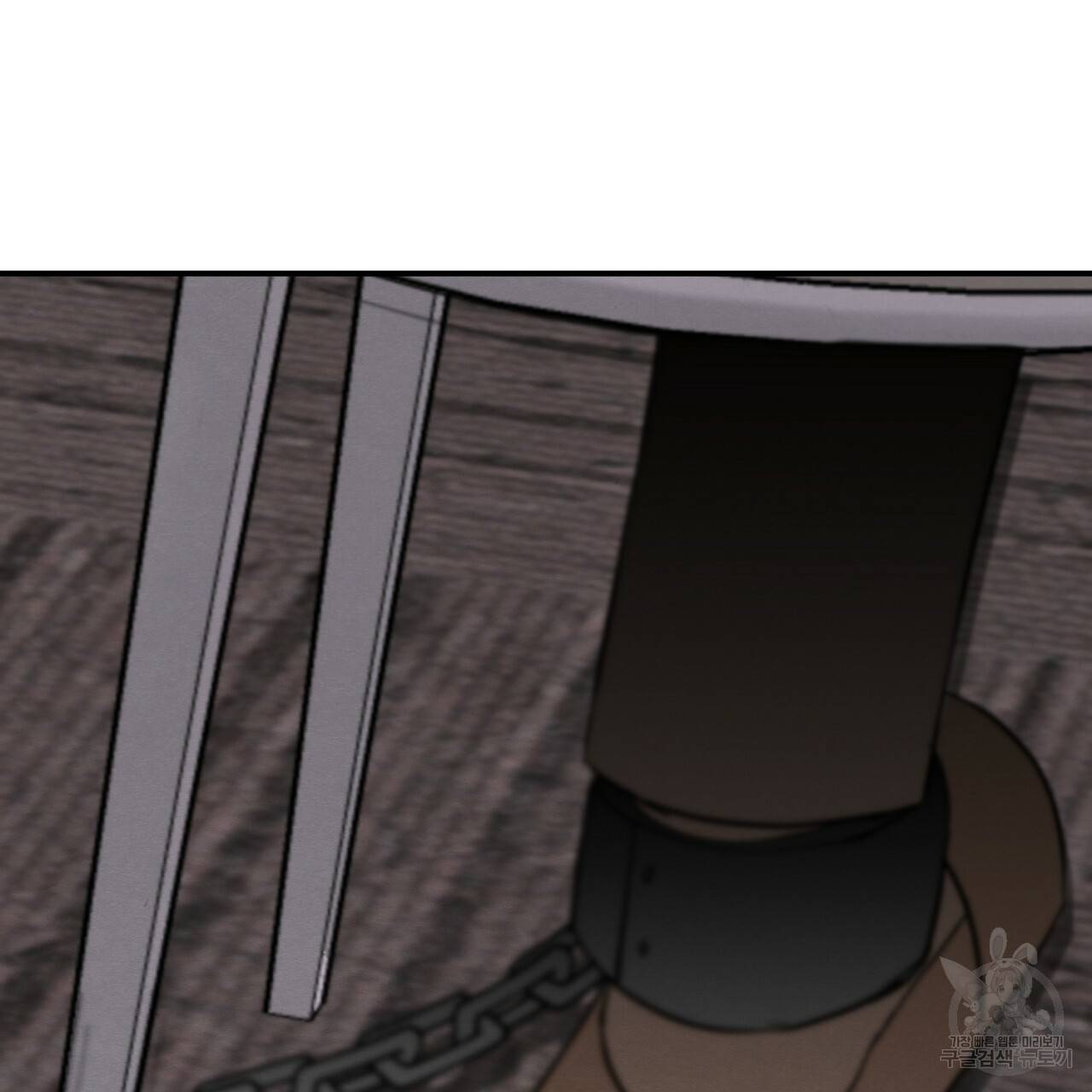 나쁘니까 더 5화 90