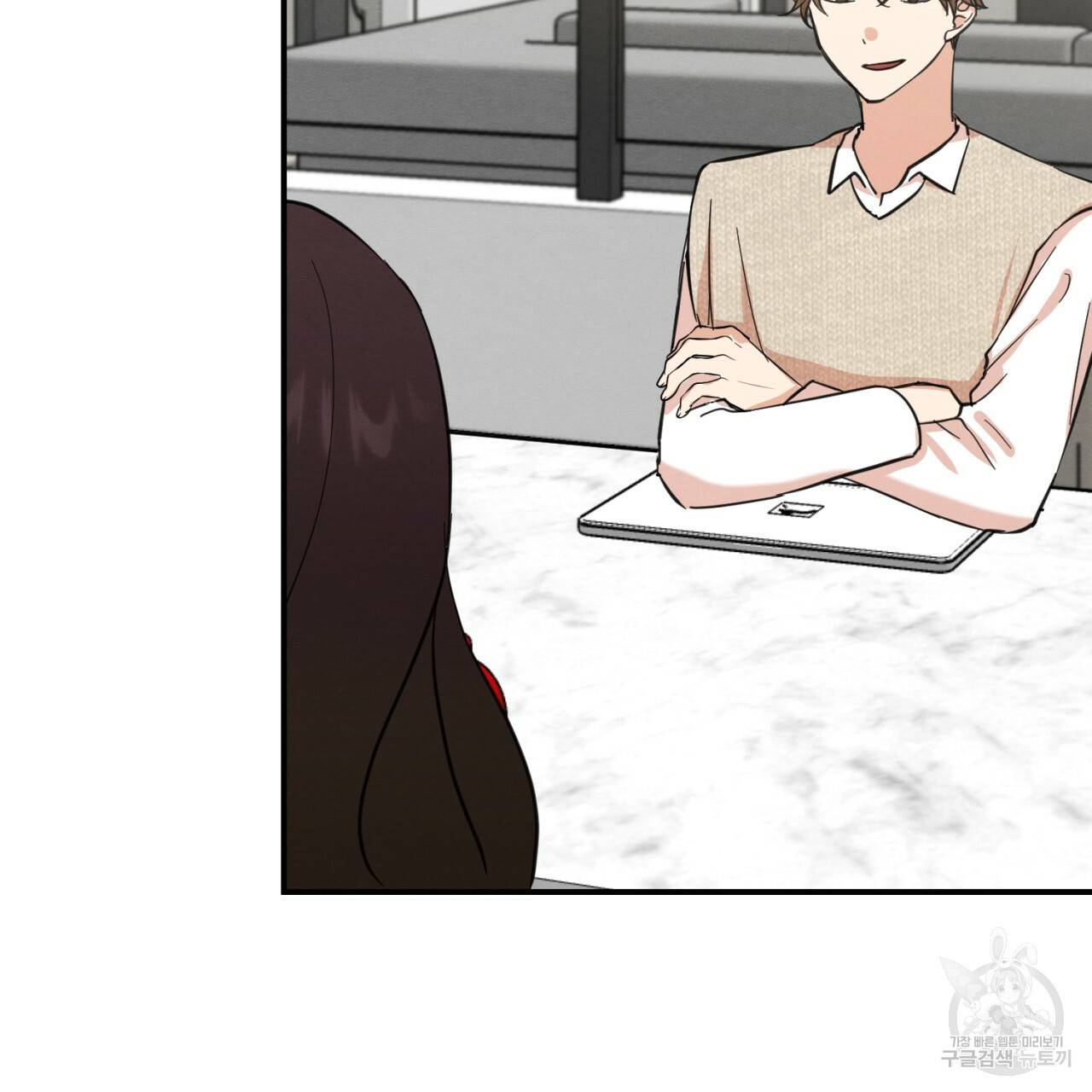 나쁘니까 더 5화 97