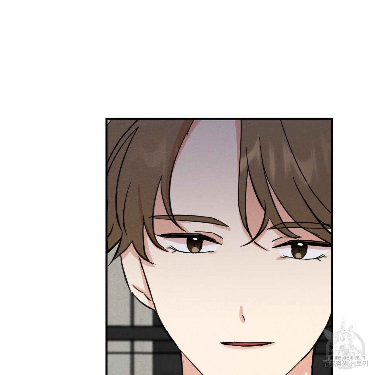 나쁘니까 더 5화 112