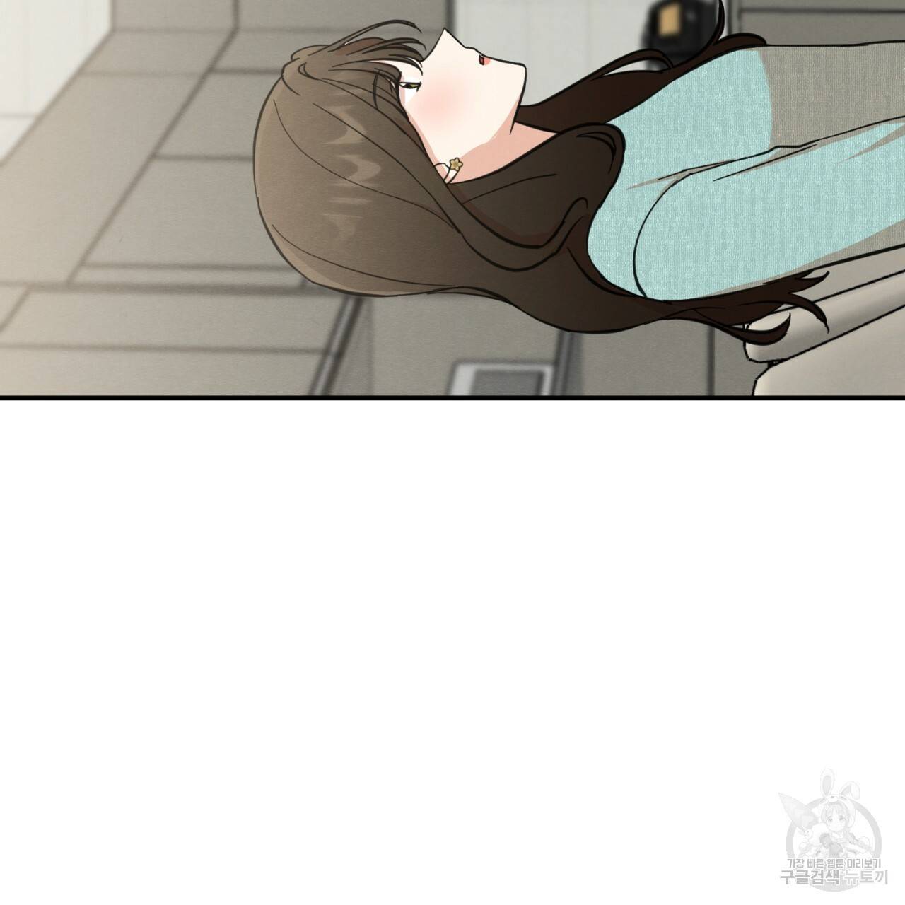 나쁘니까 더 5화 118