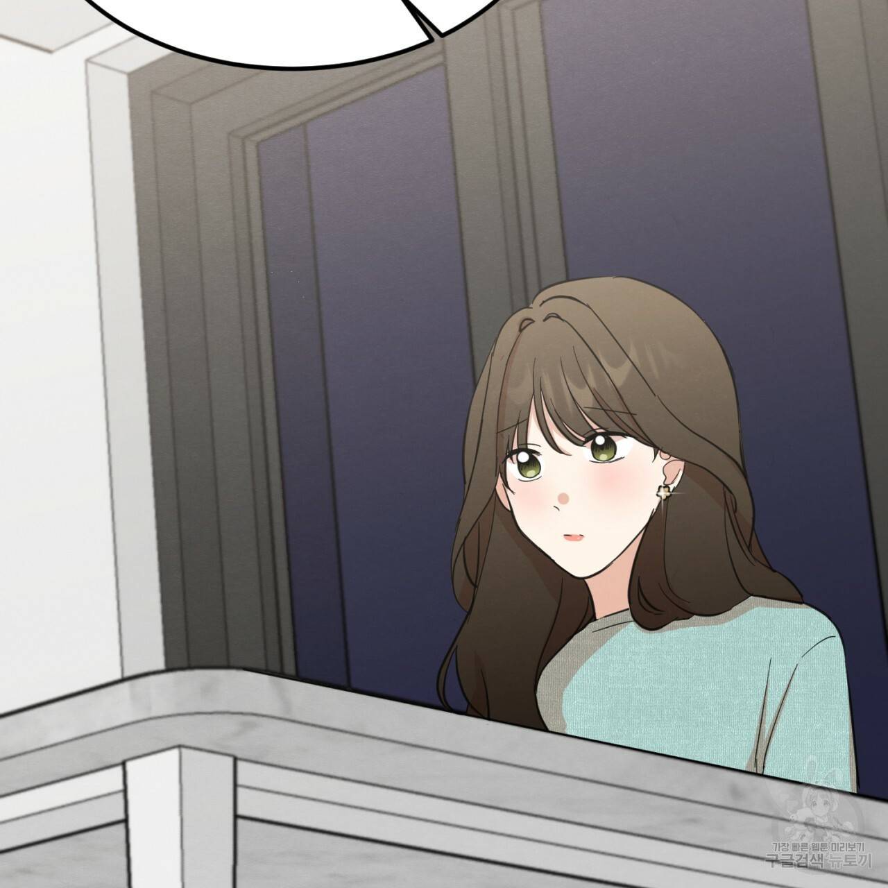 나쁘니까 더 5화 122