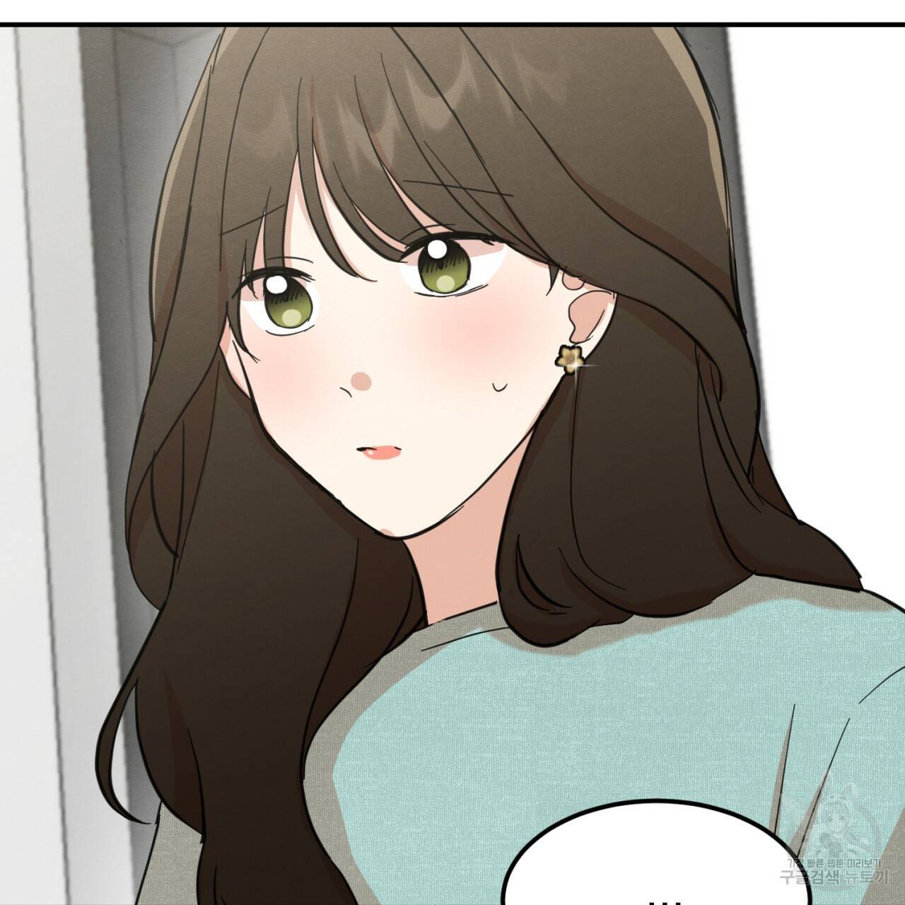 나쁘니까 더 5화 126