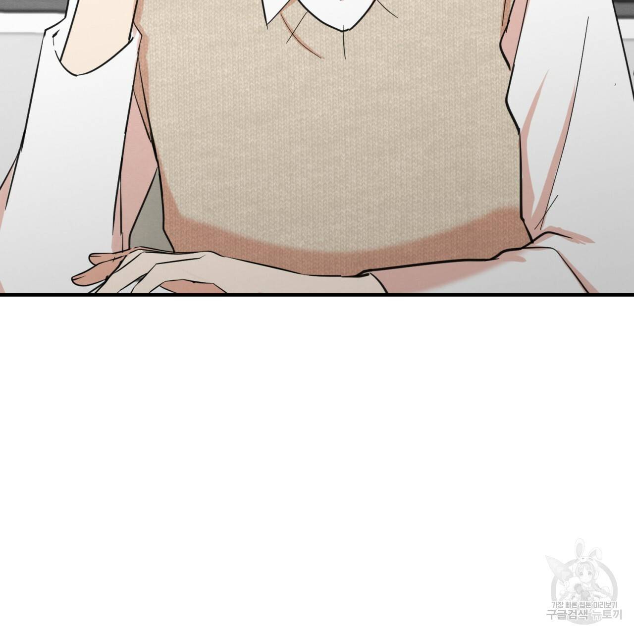 나쁘니까 더 5화 129
