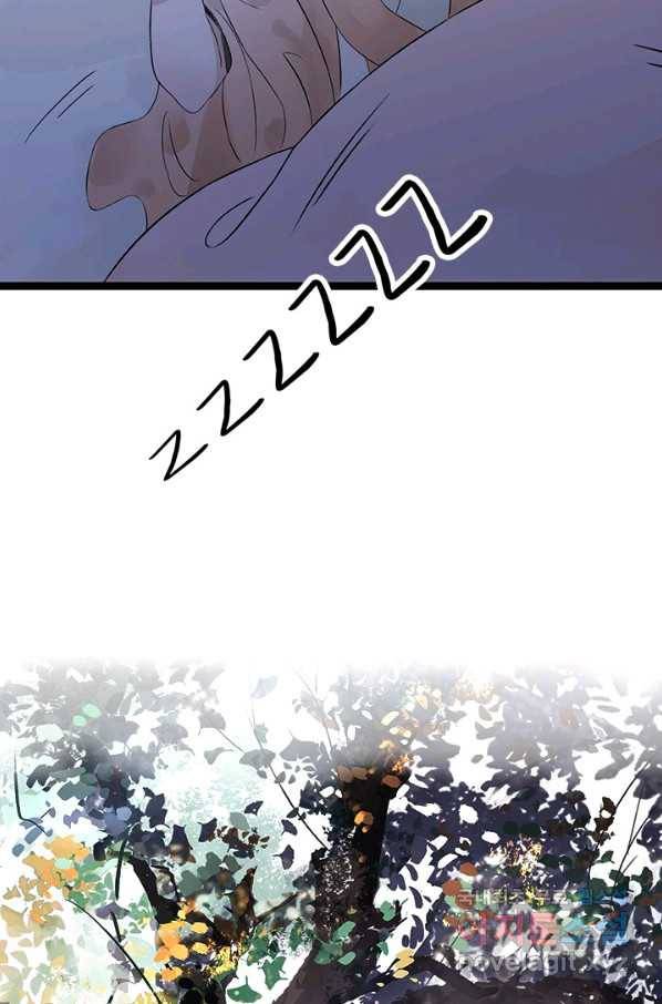 태자 전하, 한입만요 제151화 14