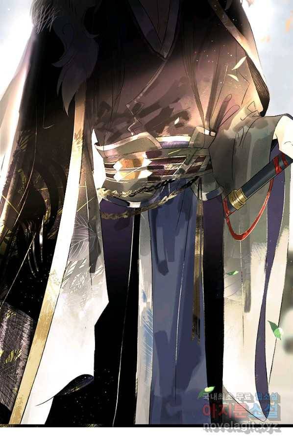 태자 전하, 한입만요 제151화 18