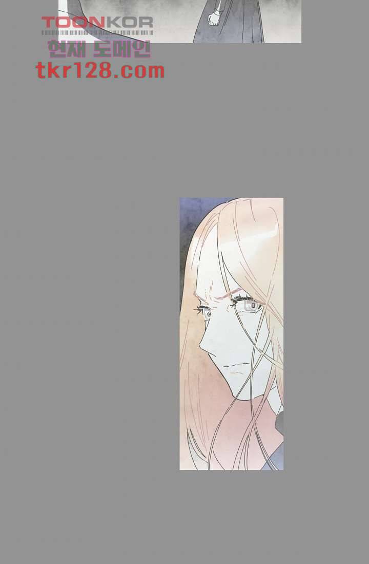 쉼없이 시간을 거슬러, 너에게 39화 5