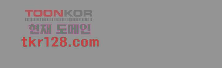 쉼없이 시간을 거슬러, 너에게 39화 66