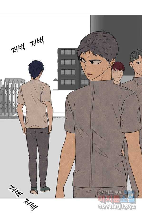 고교정점 318화 최강민 VS 강도훈 7