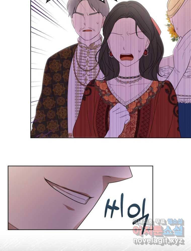 폭군의 번역기가 되어버렸다 23화 59