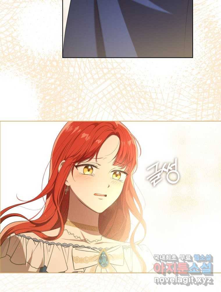 폭군의 번역기가 되어버렸다 23화 87