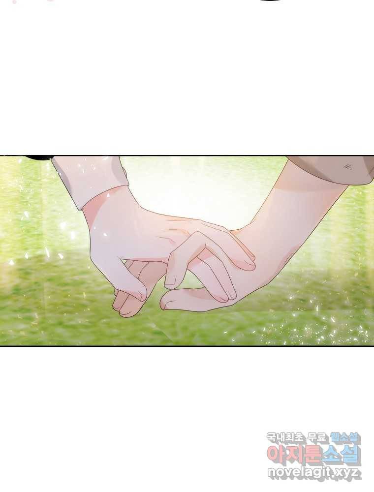 악녀 황후님이 날 너무 좋아해 21화 13