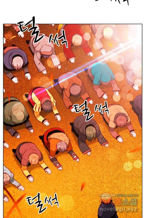 폭군의 누나로 산다는 것은 138화 8