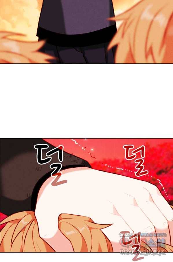 폭군의 누나로 산다는 것은 138화 14