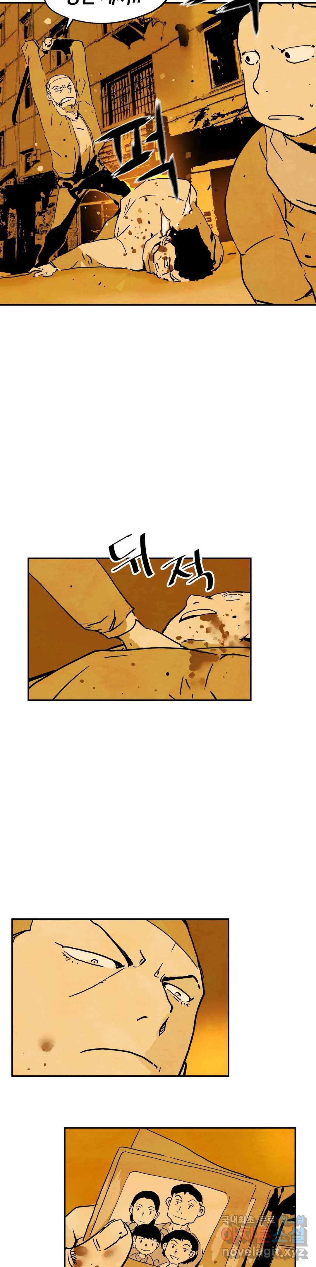 브로커 41화 겨울이 지나고 2 7