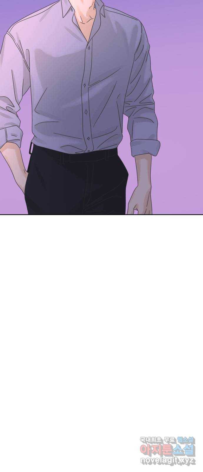 그들이 사귀는 세상 59화: 불편한 진실(2) 59