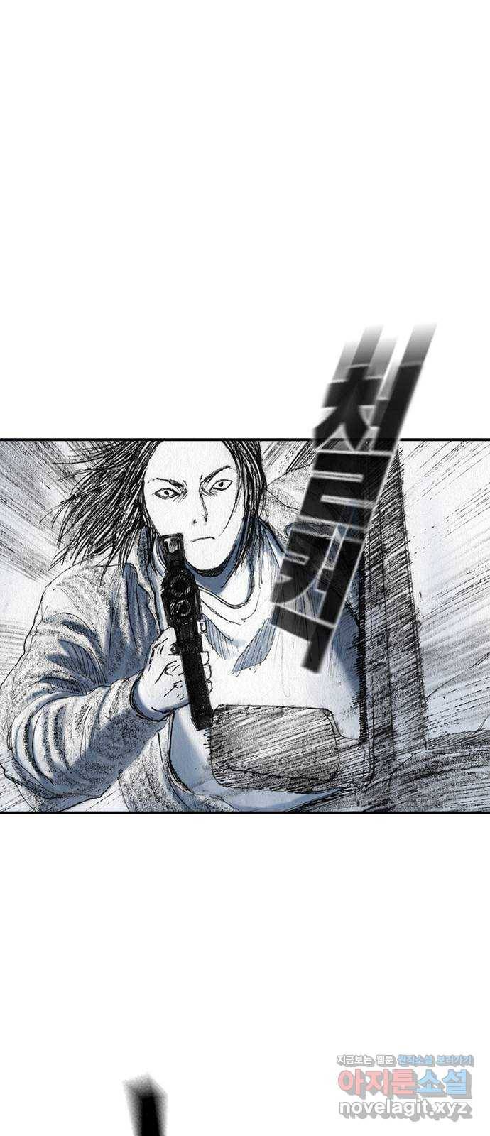 리트리츠 36화. 빗발 13
