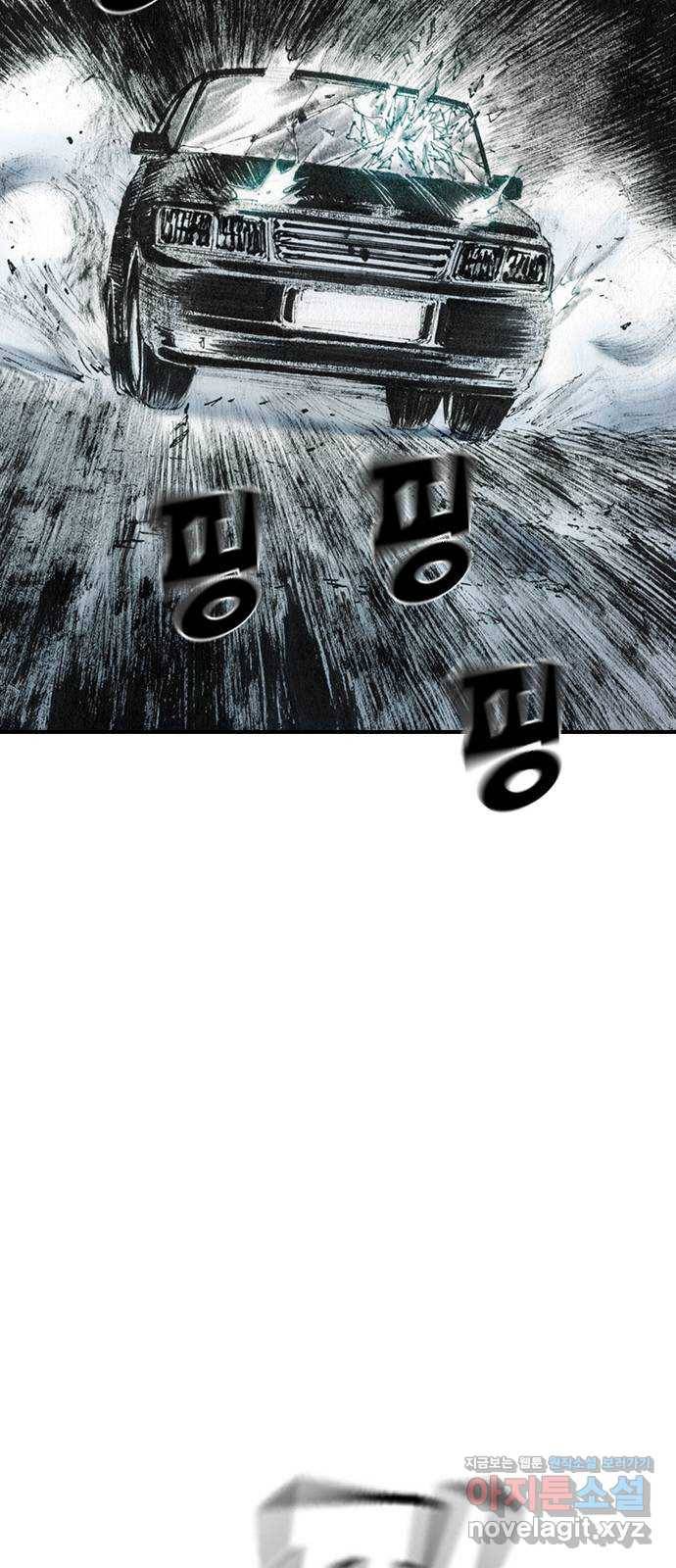 리트리츠 36화. 빗발 22