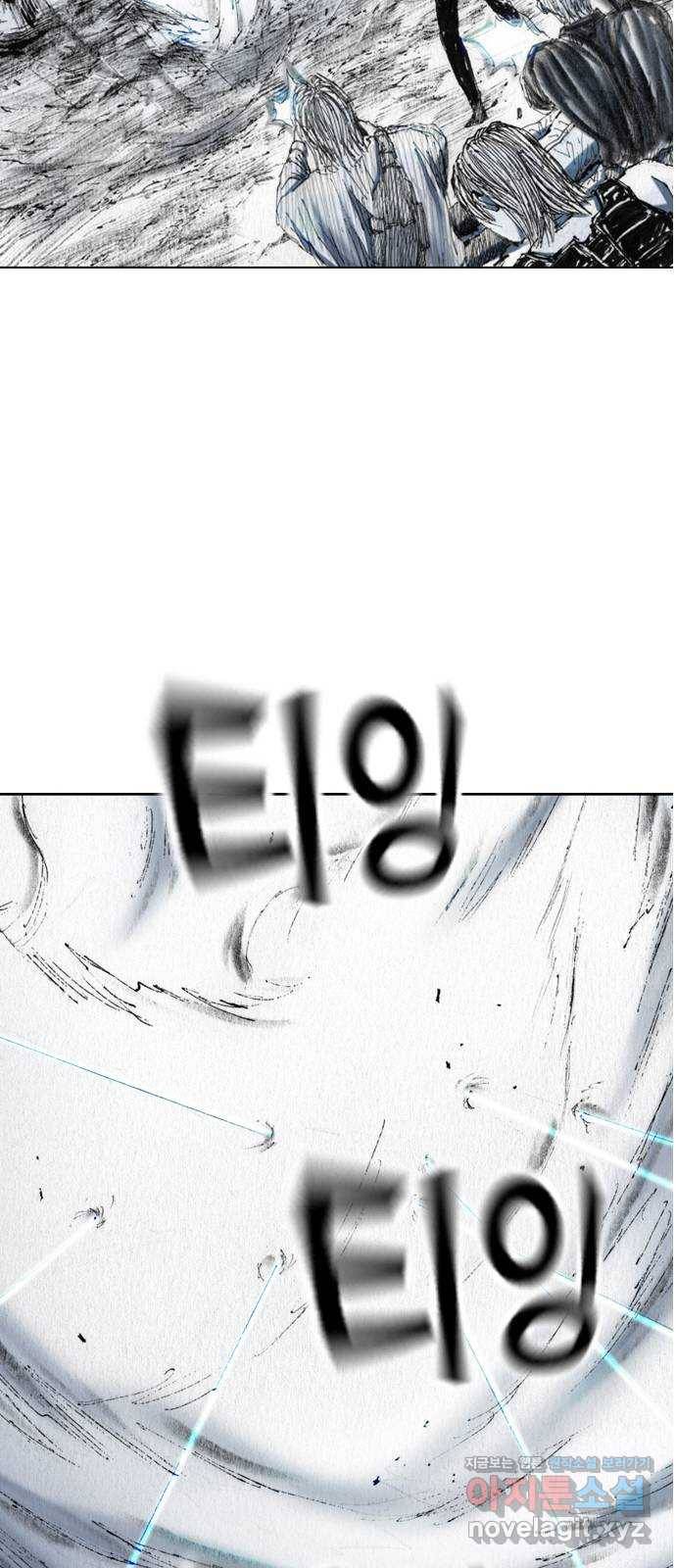리트리츠 36화. 빗발 34