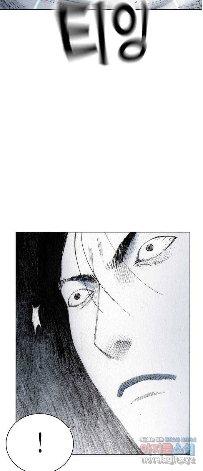 리트리츠 36화. 빗발 35
