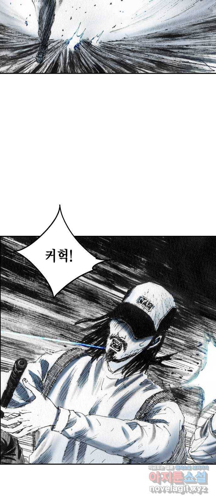 리트리츠 36화. 빗발 39