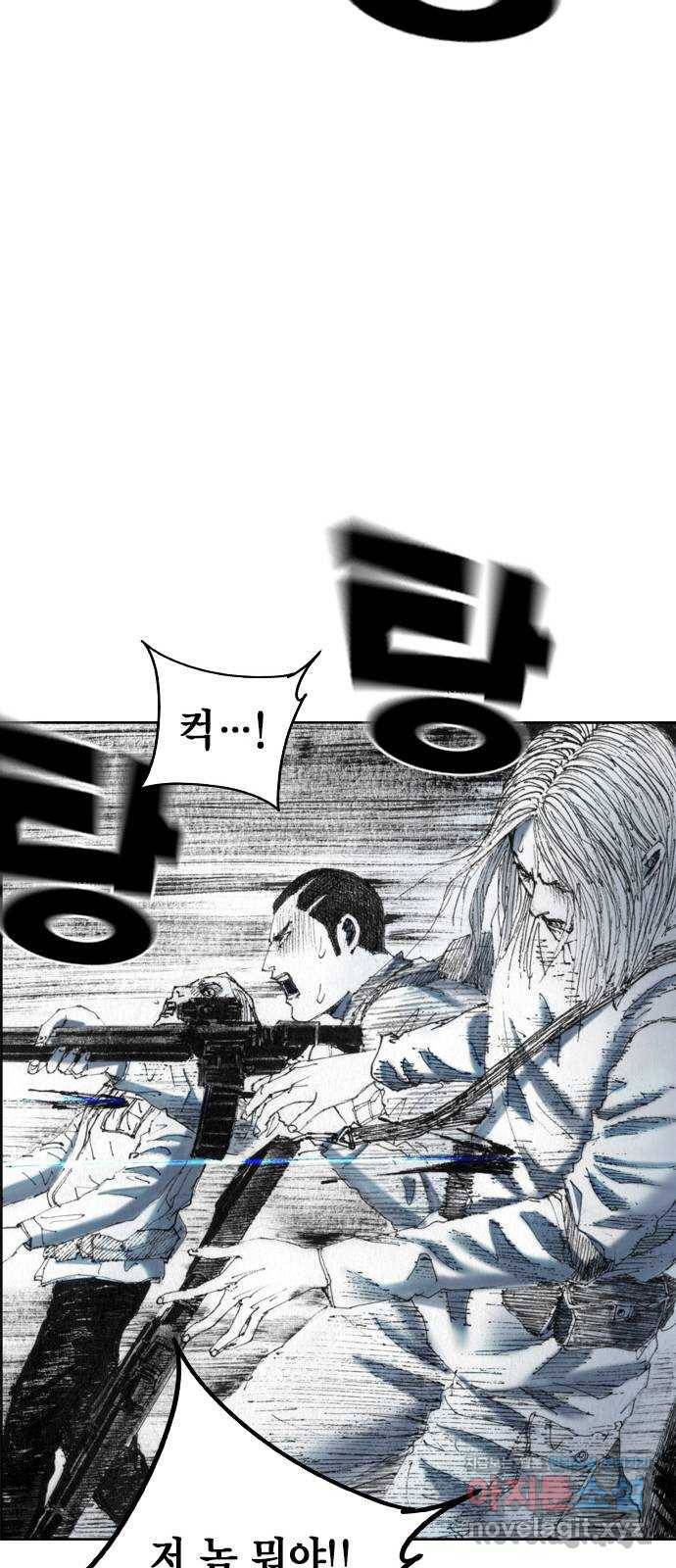 리트리츠 36화. 빗발 41