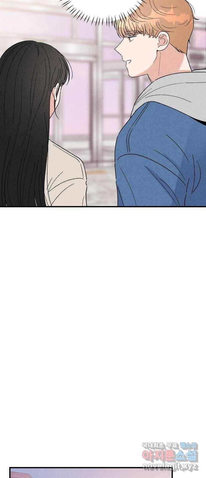짝사랑 마들렌 31화 41