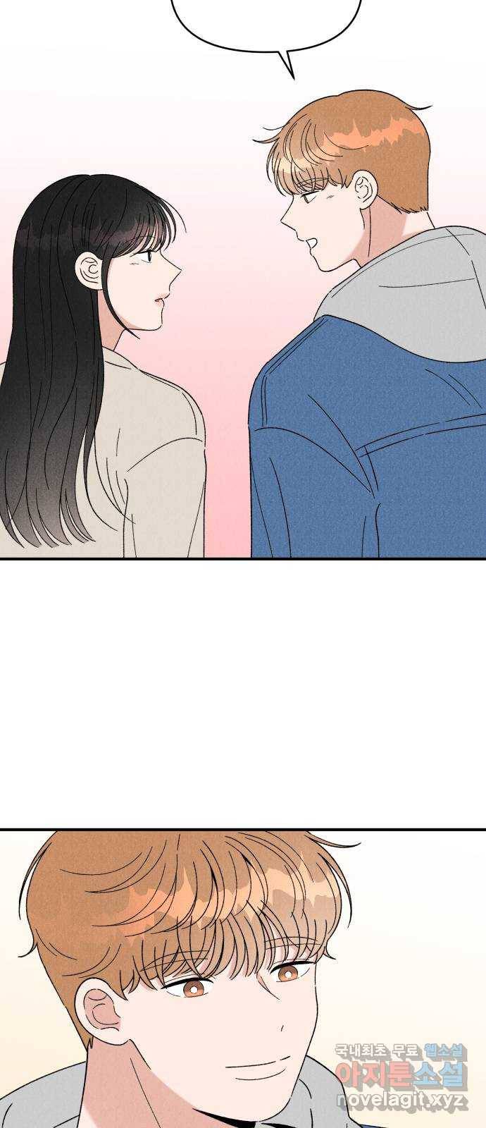 짝사랑 마들렌 31화 56