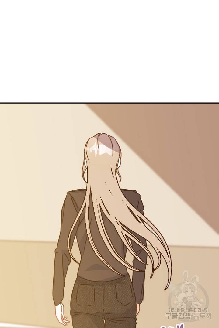 하필, 본부장 8화 15