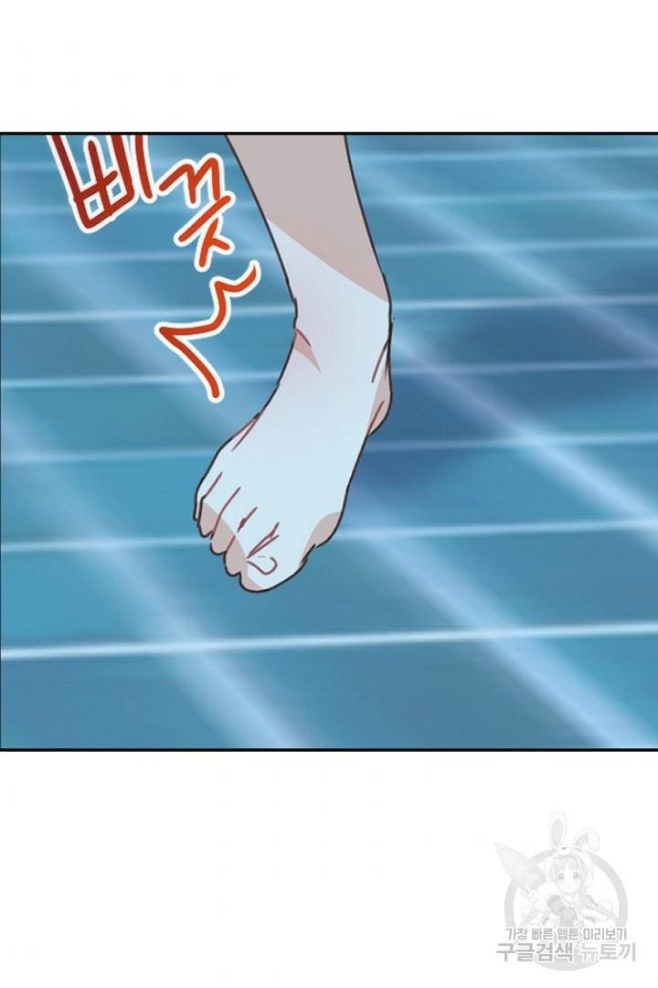 하필, 본부장 8화 32
