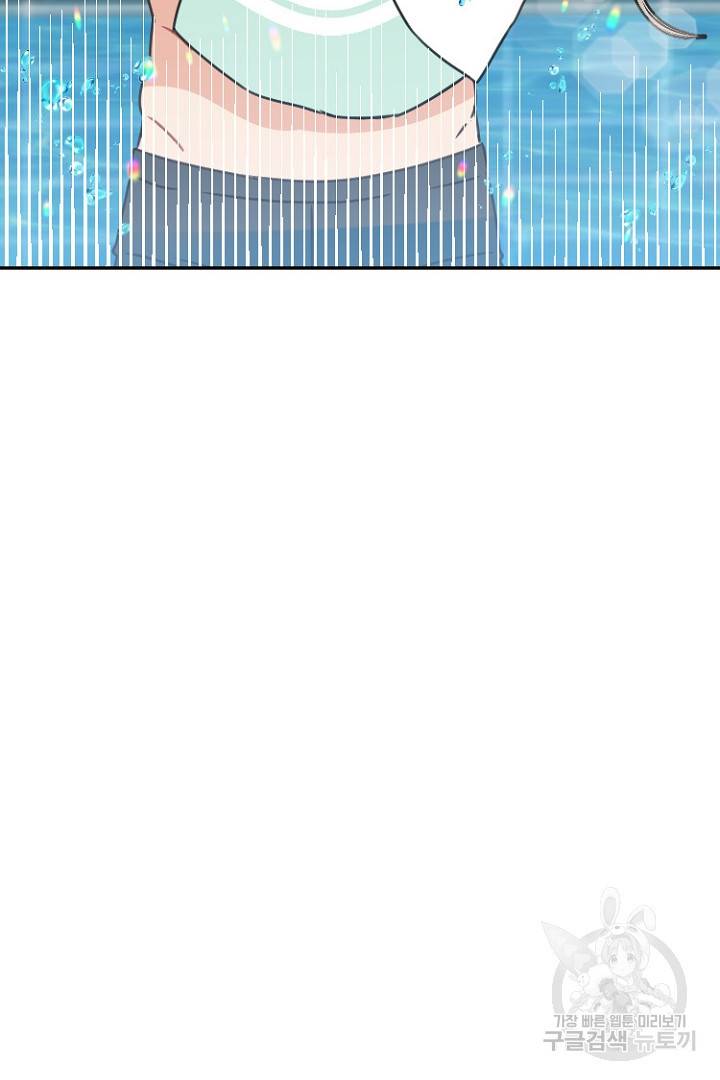 하필, 본부장 8화 34
