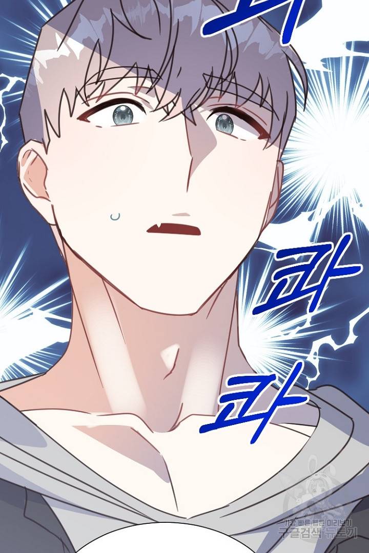 하필, 본부장 8화 47