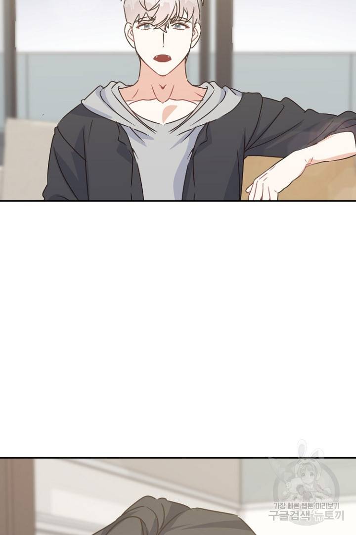 하필, 본부장 8화 61