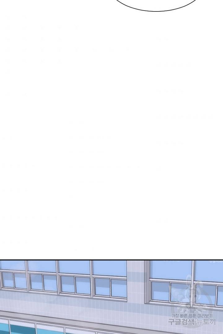 하필, 본부장 8화 63