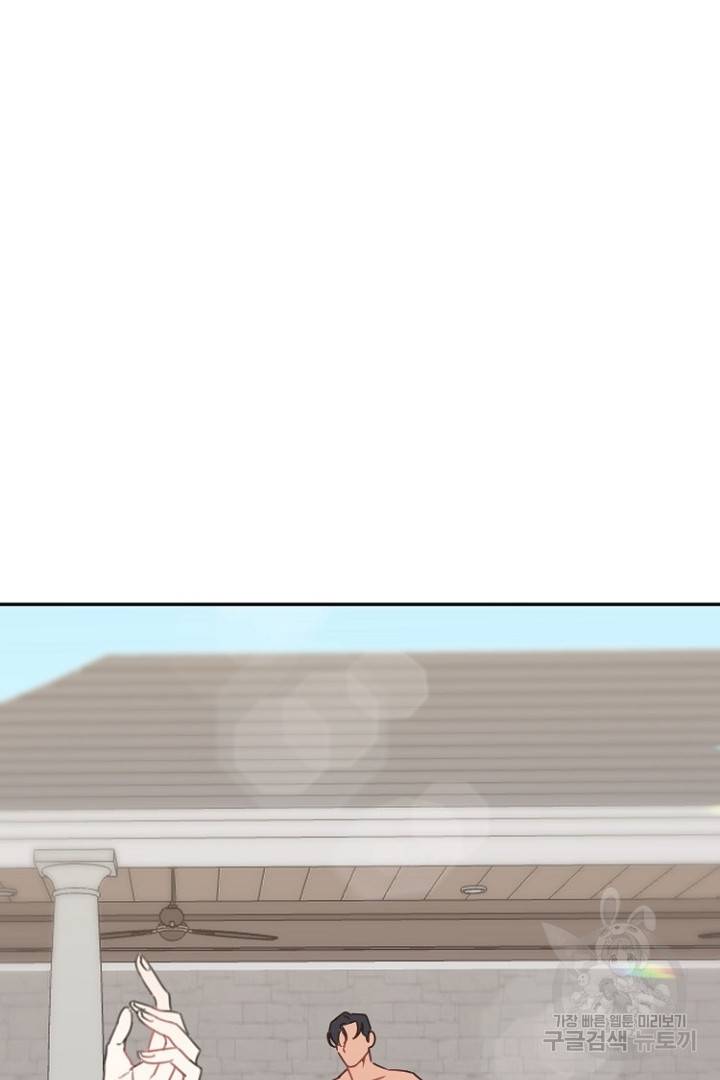 하필, 본부장 8화 69