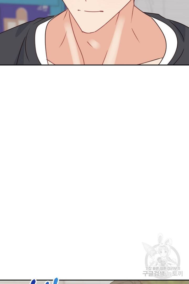 하필, 본부장 8화 77