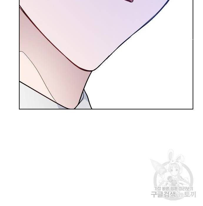 그 기사가 레이디로 사는 법 73화 115