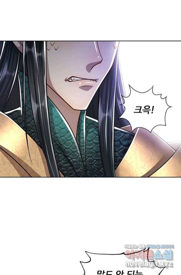 100만 년 만에 귀환하다 48화 13