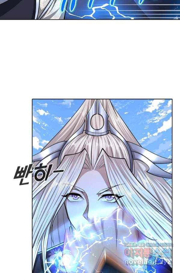 100만 년 만에 귀환하다 48화 18