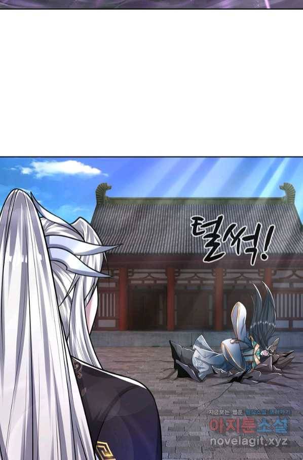 100만 년 만에 귀환하다 48화 47