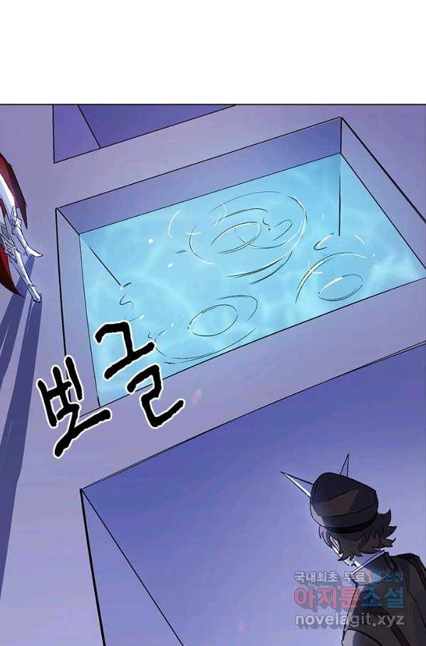 지옥에서 온 구원자 32화 7