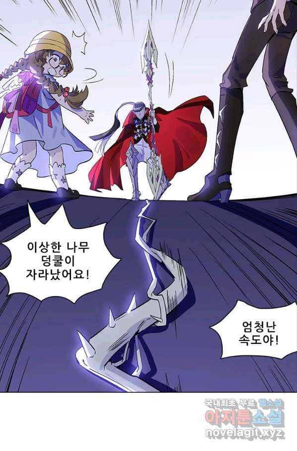 지옥에서 온 구원자 32화 15
