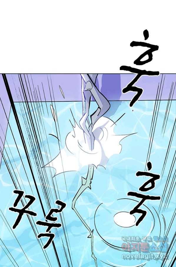 지옥에서 온 구원자 32화 16