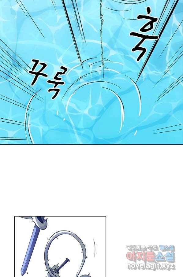 지옥에서 온 구원자 32화 17