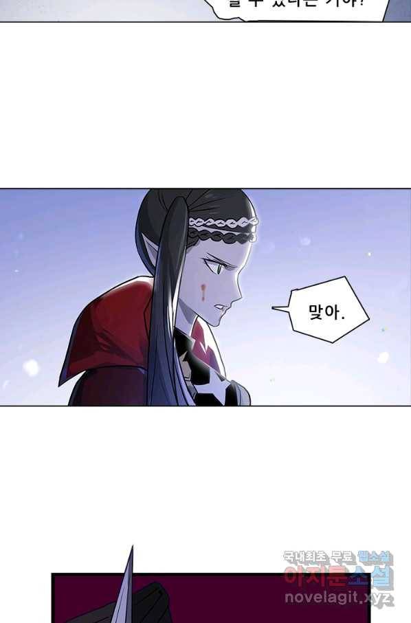 지옥에서 온 구원자 32화 31