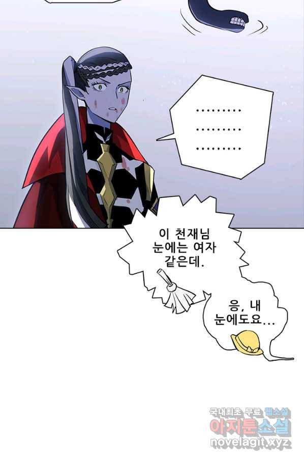 지옥에서 온 구원자 32화 42