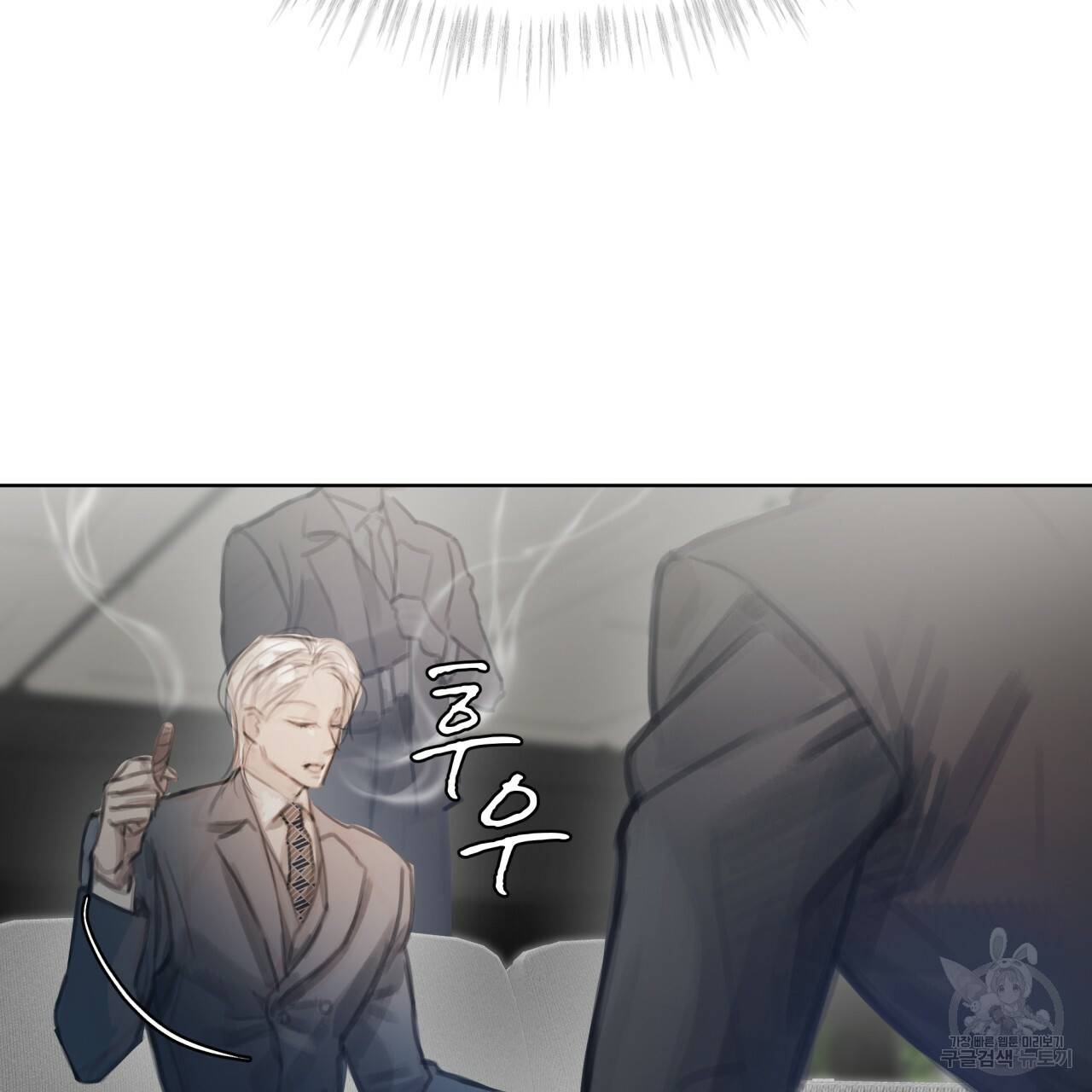 도피오 센소 57화 24