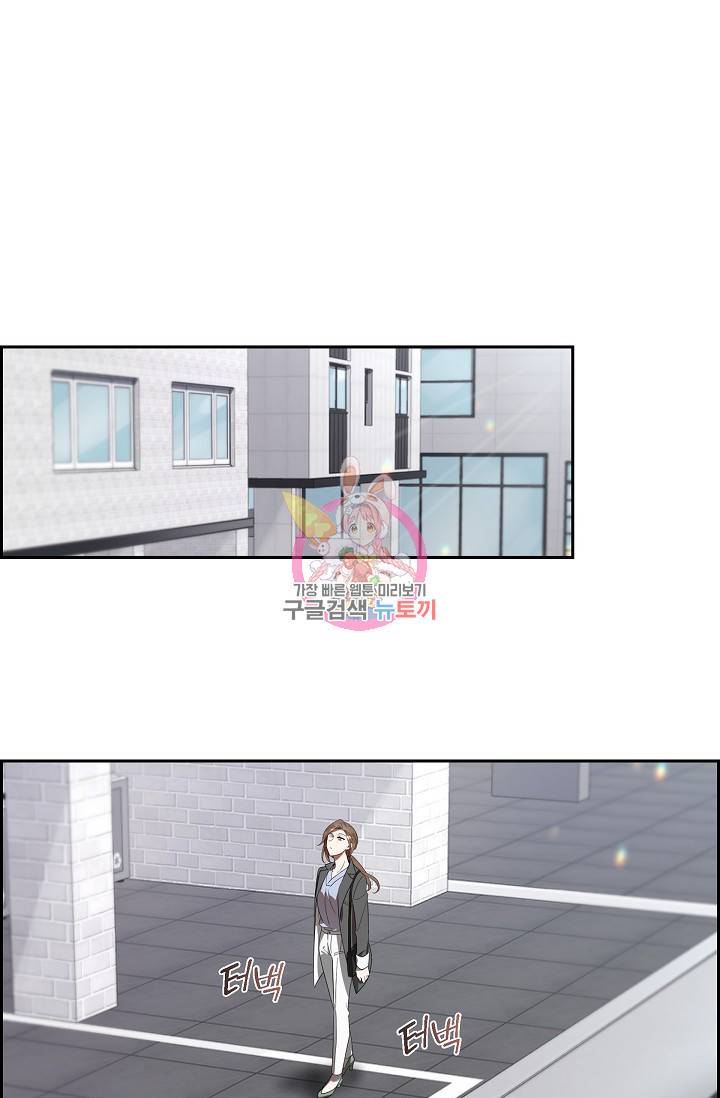 속도위반 로맨스 4화 1